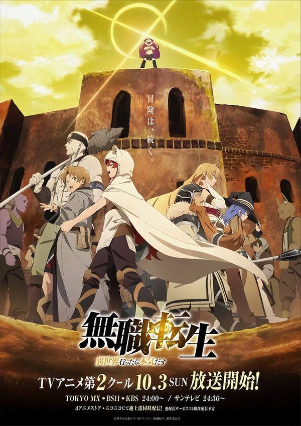 Mushoku Tensei Mushoku Tensei